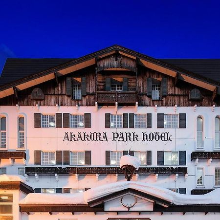Akakura Park Hotel Мьоко Екстер'єр фото