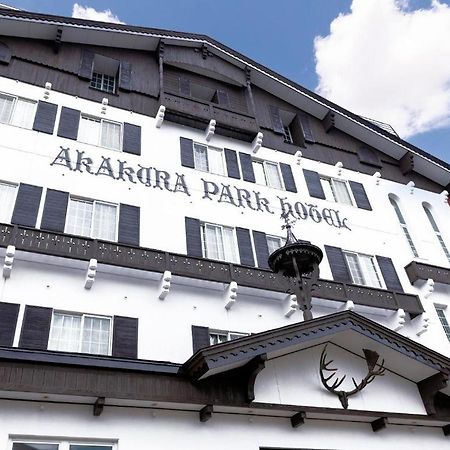 Akakura Park Hotel Мьоко Екстер'єр фото
