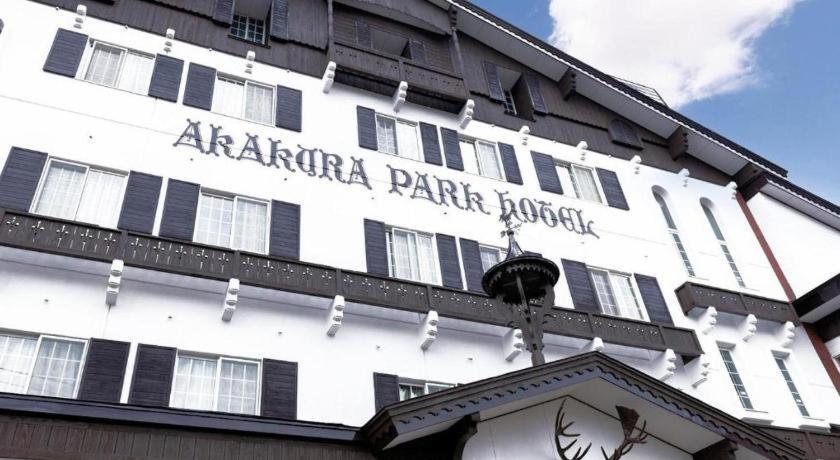 Akakura Park Hotel Мьоко Екстер'єр фото